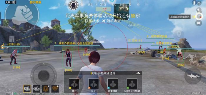 和平精英挂 锁头 透视 锁血下载安装 - 一体包整合免配置